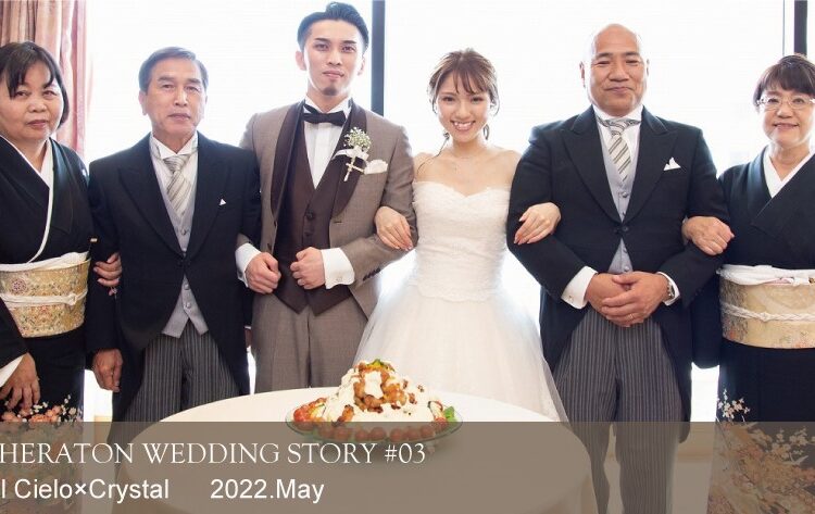 【新着ムービー】SHERATON WEDDING STORY #03